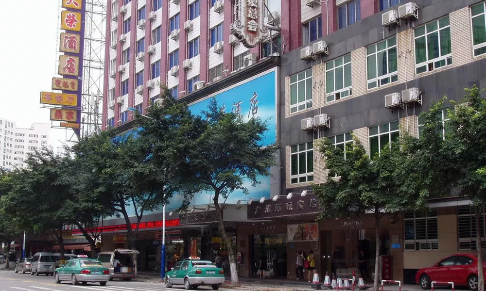 Guangzhou He Yuan Hotel, фото 3