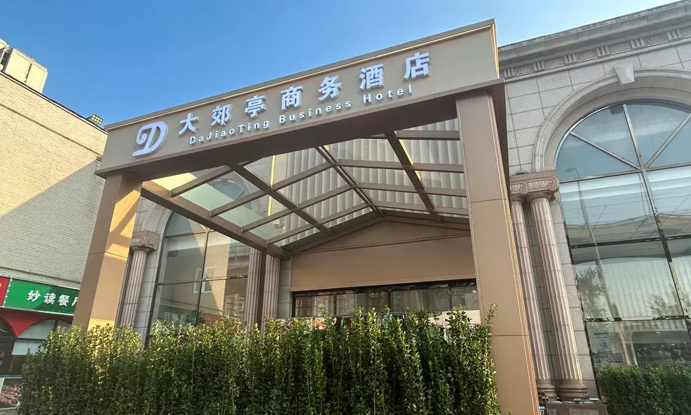 Dajiaoting International Business Hotel