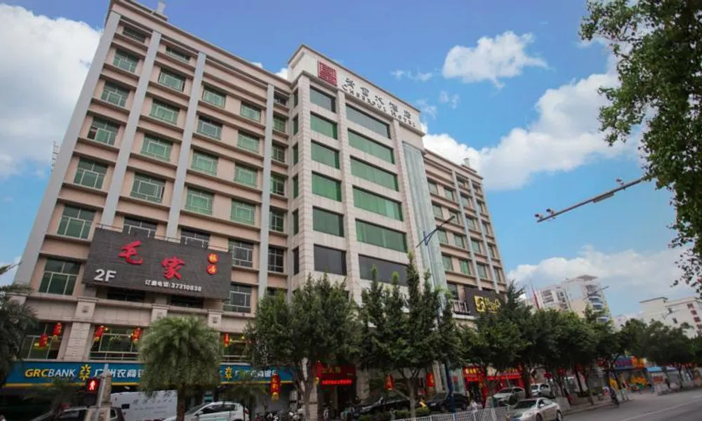 Baiyun Cheerful Hote, фото 5