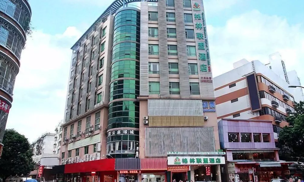 GreenTree Alliance Shenzhen Shekou Sea World Hotel