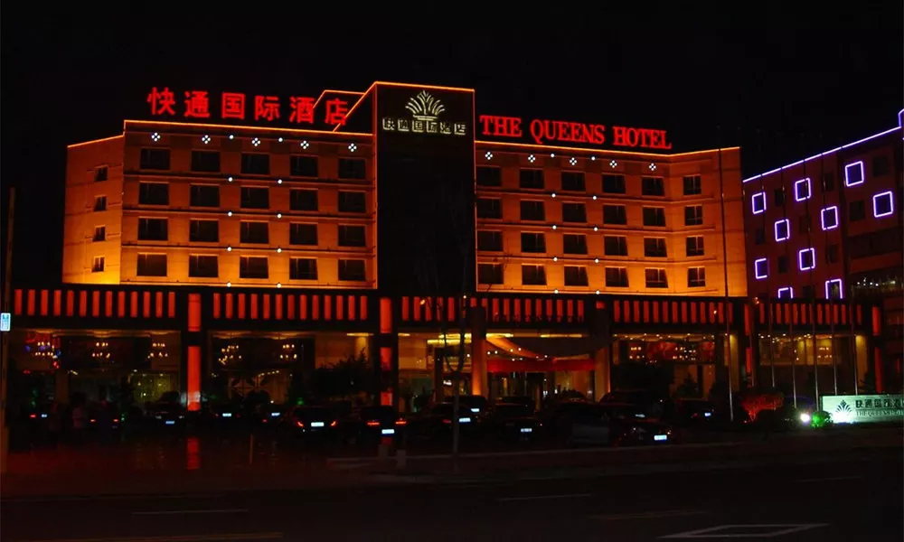 Qingdao KuaiTong International Hotel, фото 5