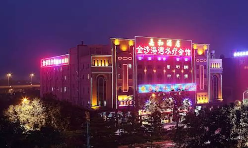Guangzhou Jiahe Hotel, фото 4