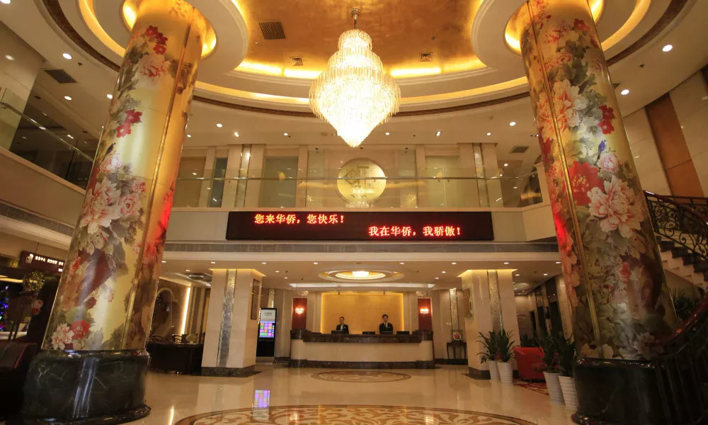 Overseas Chinese International Hotel, фото 3