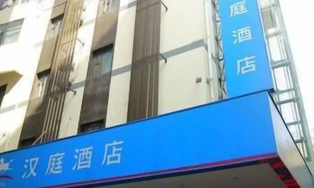 Hanting Express