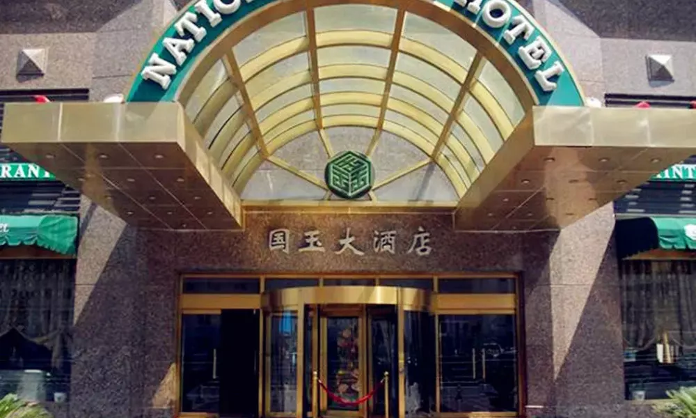 National Jade Hotel - Beijing, фото 5