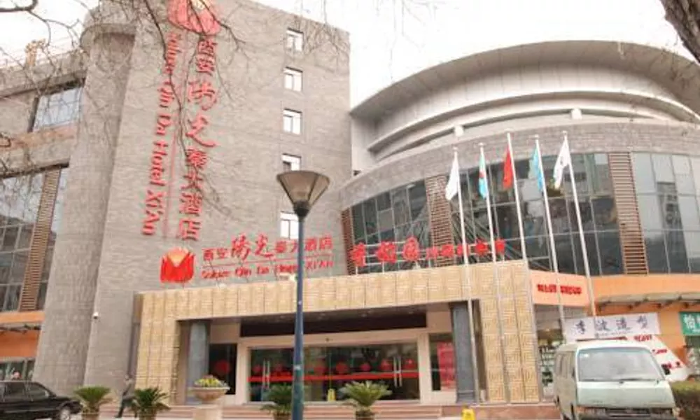 Soluxe Qinda Hotel Xi'an, фото 4