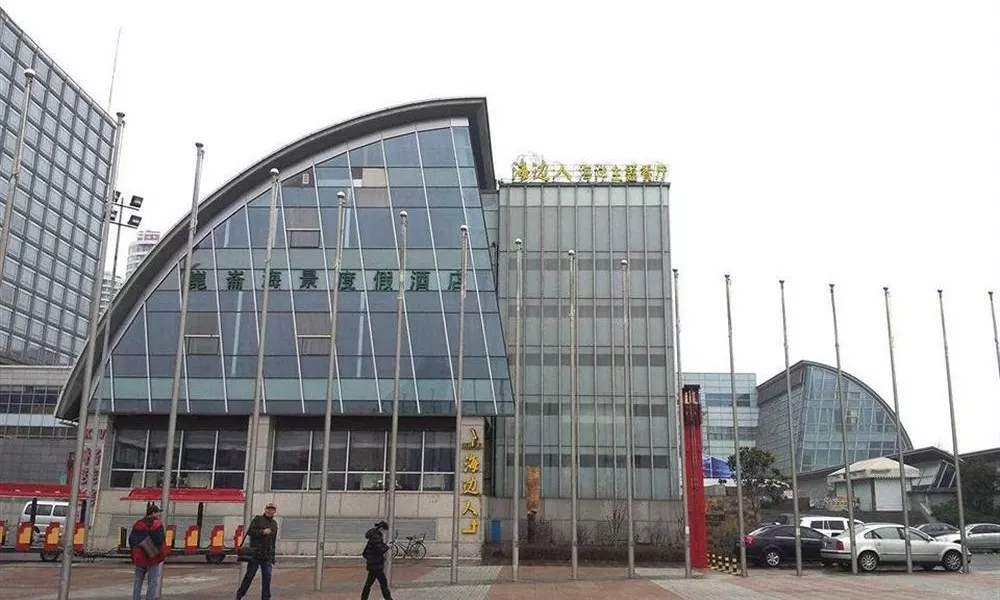 Kunlun He Yue Hotel