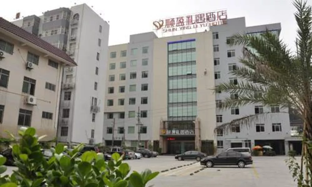 Shun Ying Li Yu Hotel, фото 5