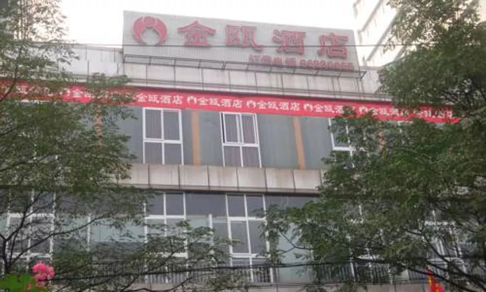 Chong Qing Jin Ou Hotel