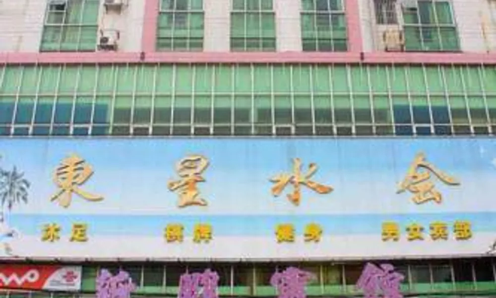 Super 8 Hotel Guangzhou Baiyun Airport Subway Station Inn