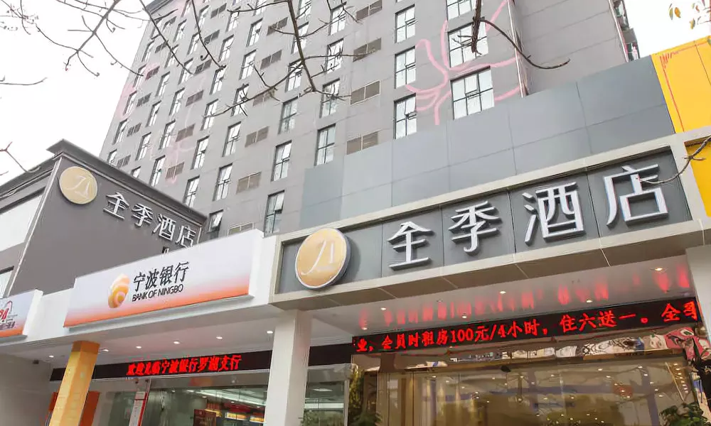 Hanting Seasons Hotel