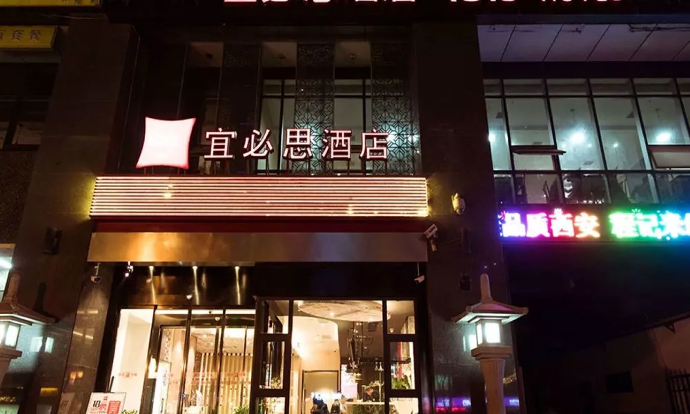 The Tang Dynasty Hotel