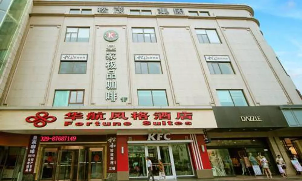 Fortune Suites, фото 5