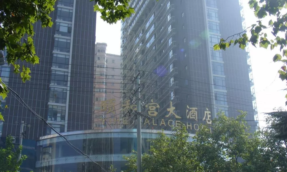 Xi'an Yihe Palace Hotel