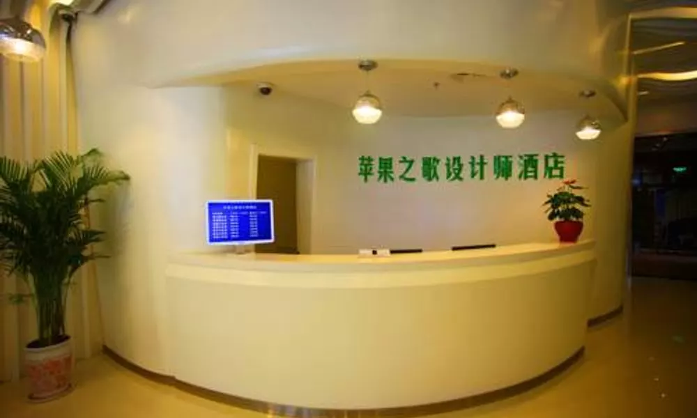 Song of Apple Designer Hotel, фото 3