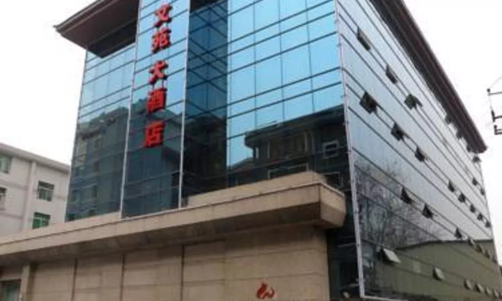 Wen Yuan Hotel - Vip Building, фото 5