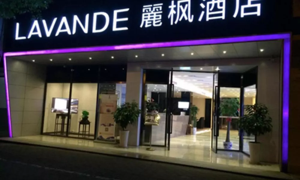 Lavande Hotel Guangzhou Baogang Avenue Grandbuy Xi, фото 5