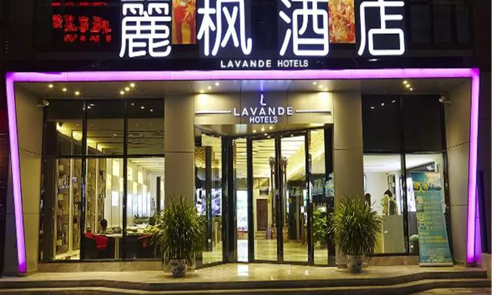 Lavande Hotel Guangzhou Tianhe Gangding Metro Stat