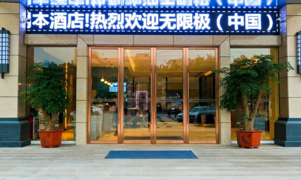 Lavande Hotel GZ BaiYun Airport, фото 4