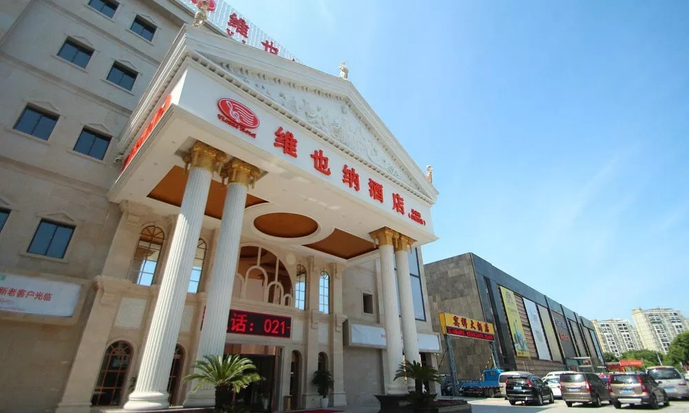 Shanghai Waigaoqiao Free Trade Zone Vienna Hotel