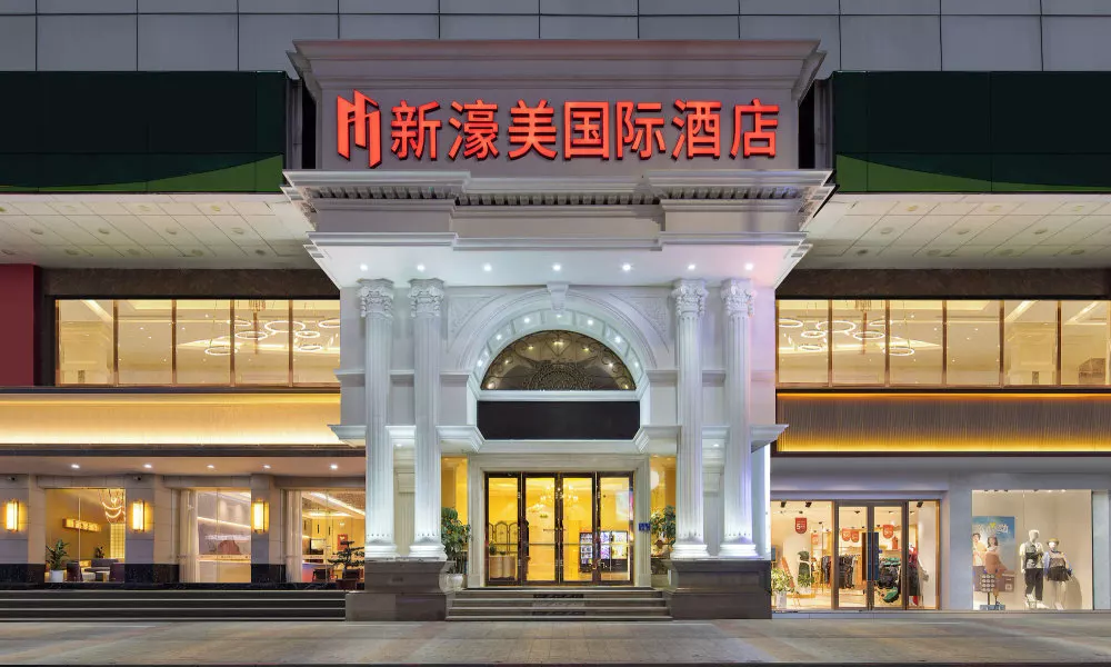 Vienna Hotel Guangzhou Panyu ShiQiao Zhongxin