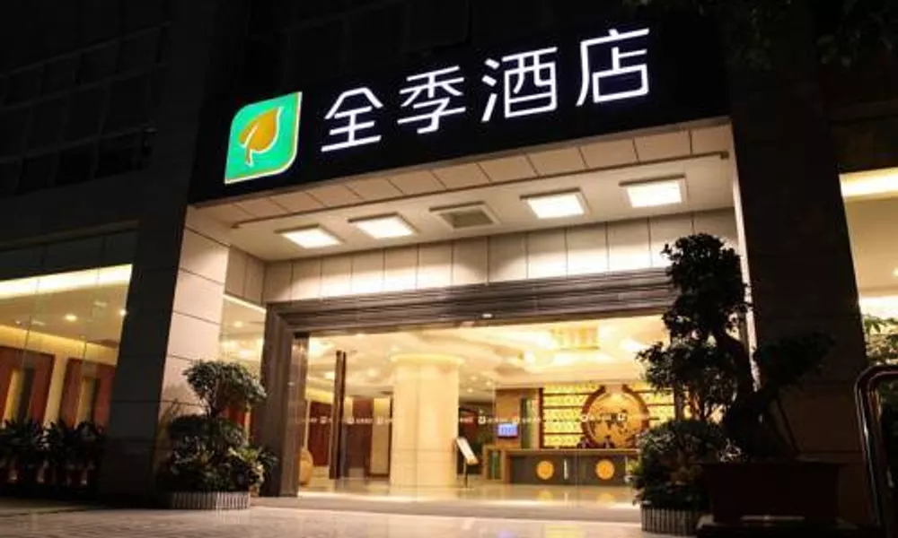 JI Hotel Dongshankou Guangzhou