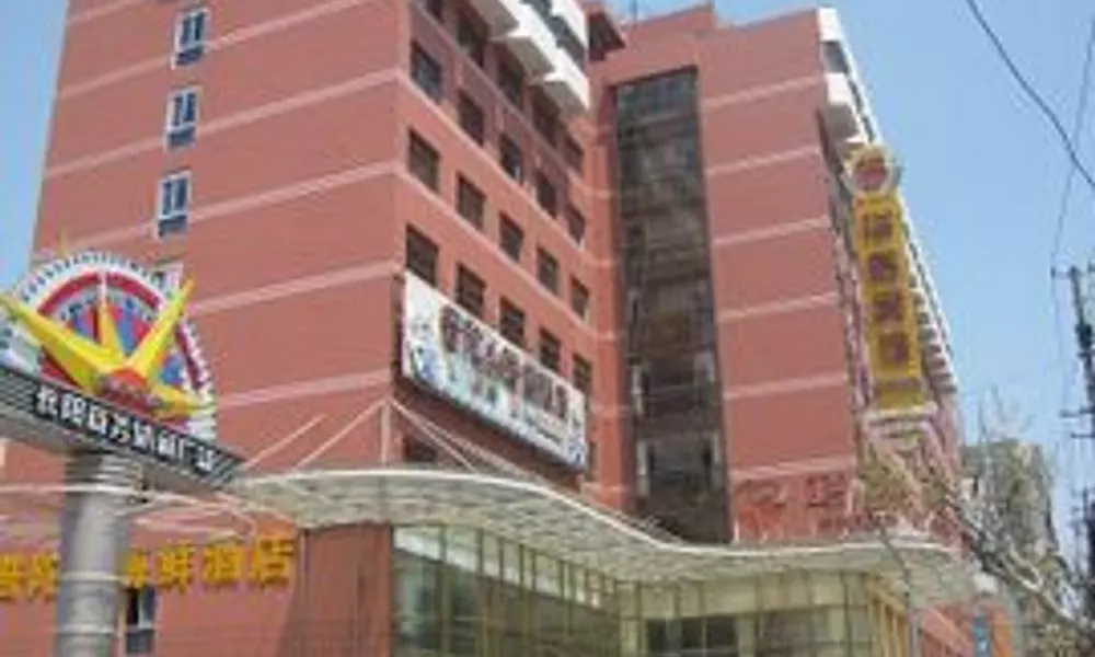 Holiday Inn Express Shanghai Changyang Road