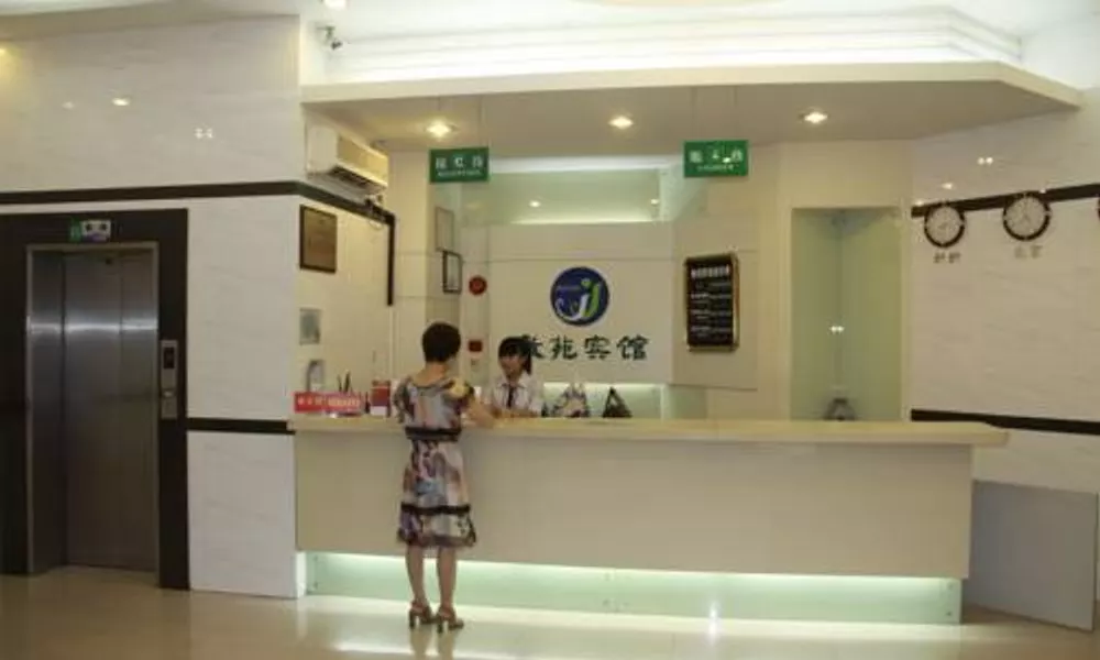 Jiao Yuan Hotel, фото 5