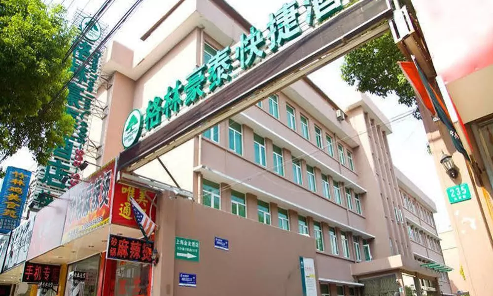 GreenTree Inn Shanghai Pudong Airport Chuansha Exp, фото 4