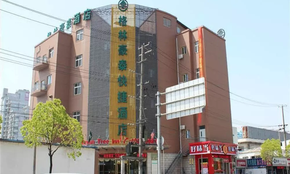 GreenTree Inn Road Textile Express Hotel