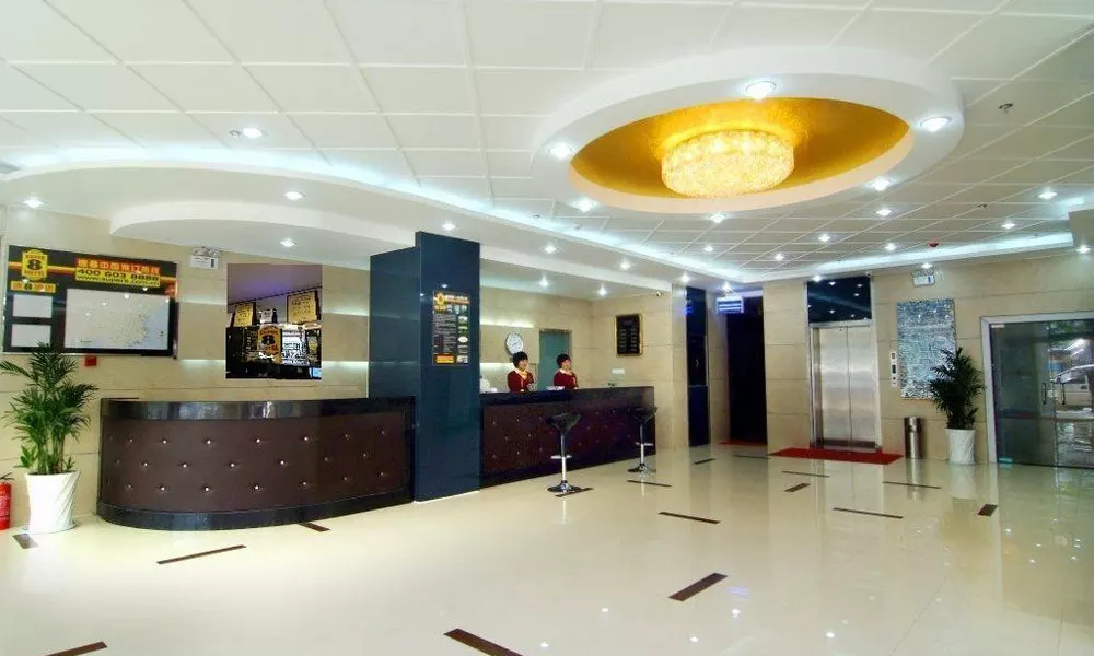 Super 8 Hotel Qingdao Railway Station Gui Zhou Road, фото 5