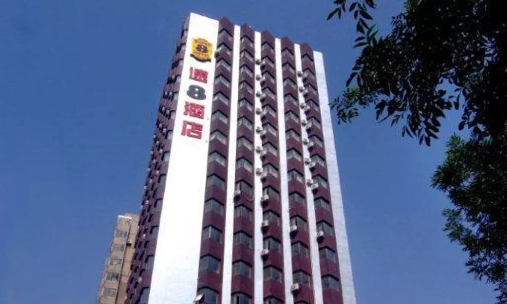 Super 8 Hotel Qingdao Railway Station Gui Zhou Road