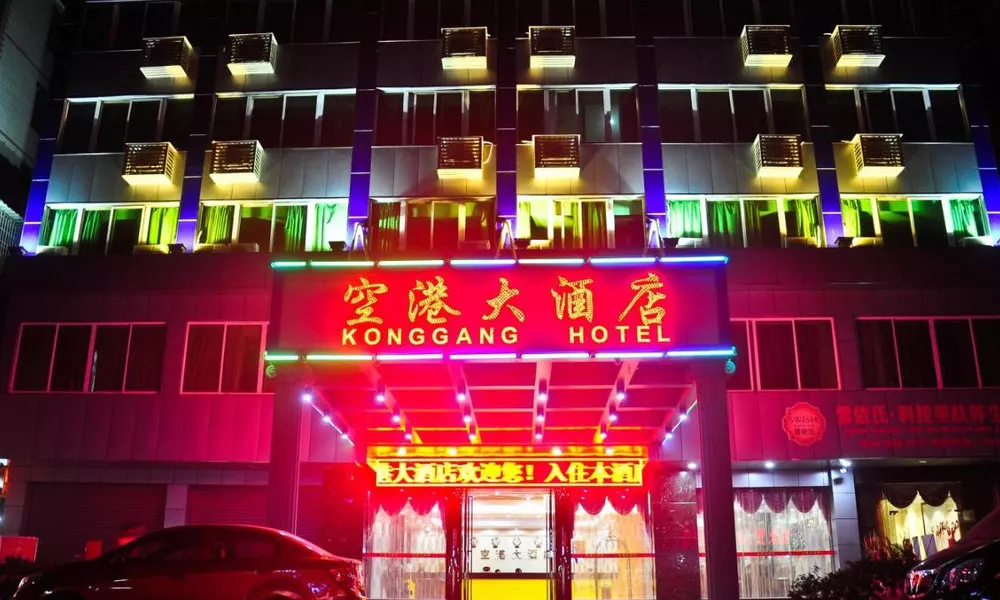 Guangdong Konggang Hotel