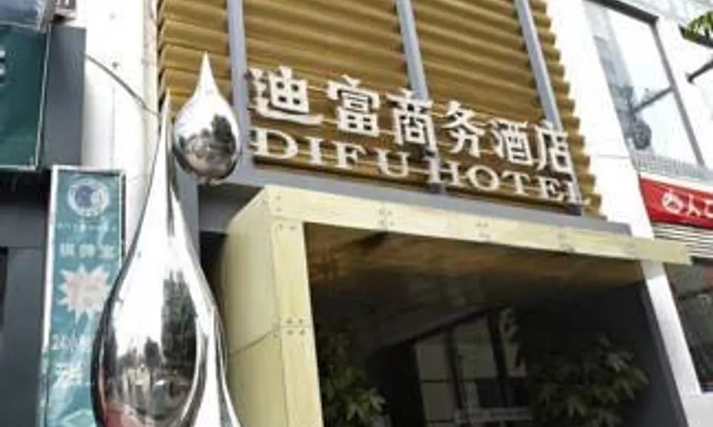 Shenzhen Difu Hotel, фото 5