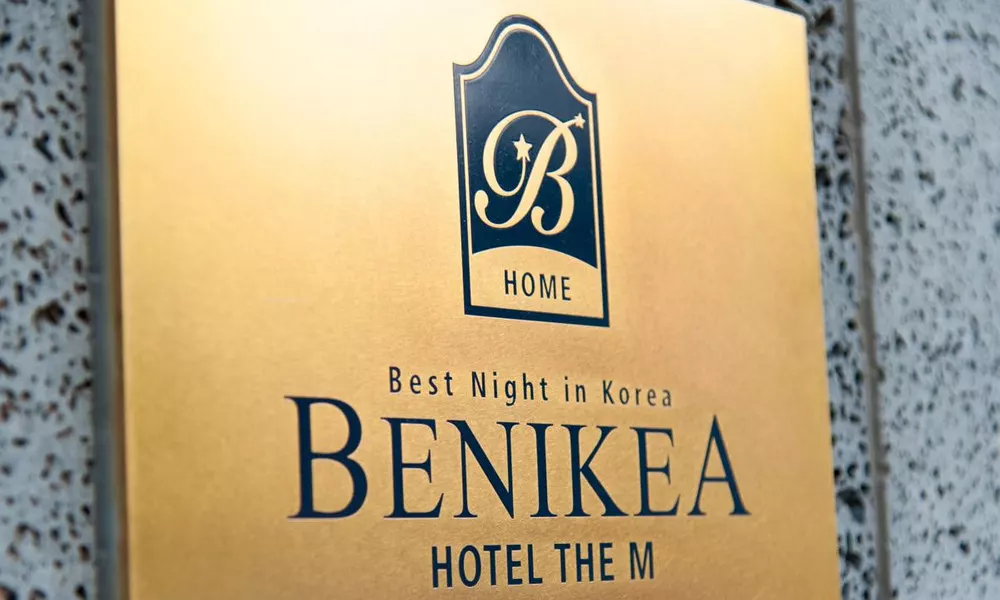 Benikea Home the M Hotel, фото 3