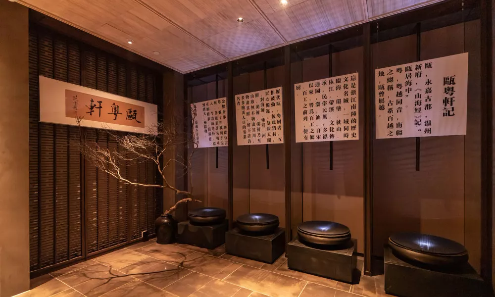 The East Hotel Hangzhou, фото 4
