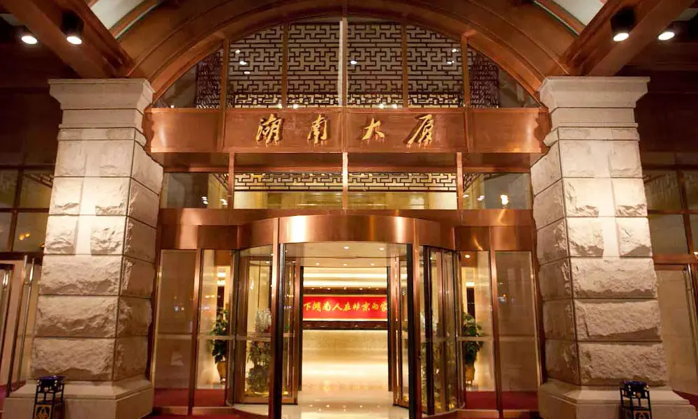 Beijing Hunan