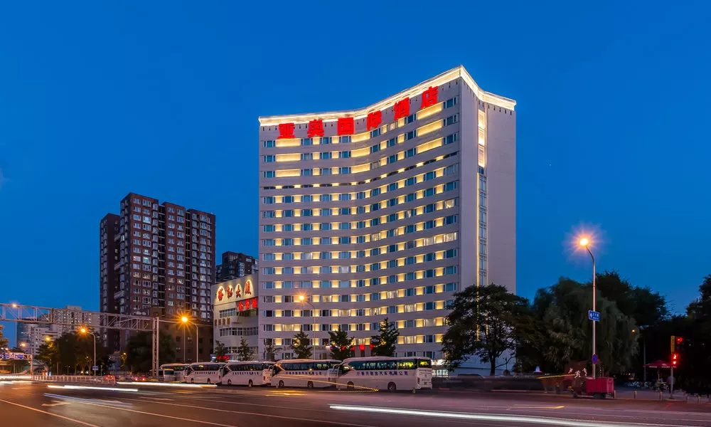 Ya'ao International Hotel Beijing, фото 4