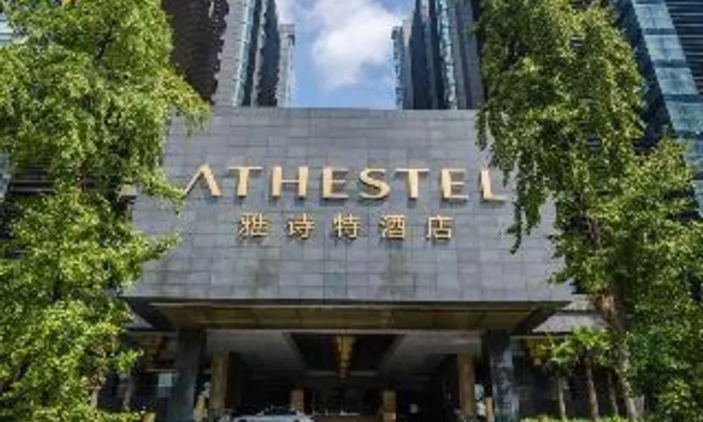 Athestel Chongqing, фото 5