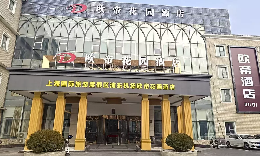Ji Hotel (Shanghai Pudong Airport, Chengnan Road), фото 3