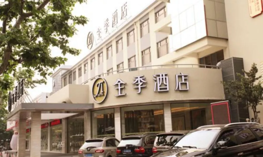 Ji Hotel (Shanghai Xujiahui, Tianyaoqiao Road), фото 3
