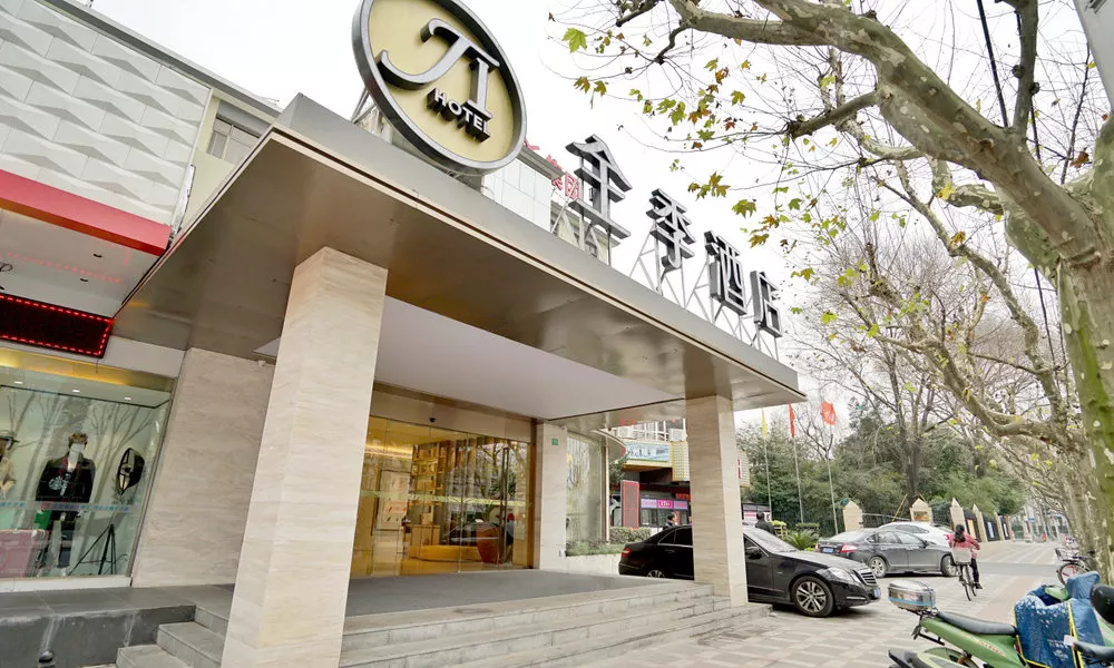 Ji Hotel (Shanghai Xujiahui, Tianyaoqiao Road)
