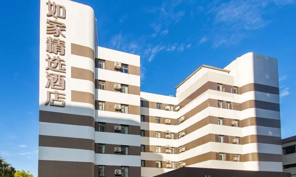 Homeinnplus-Shanghai Zhangjiang Park