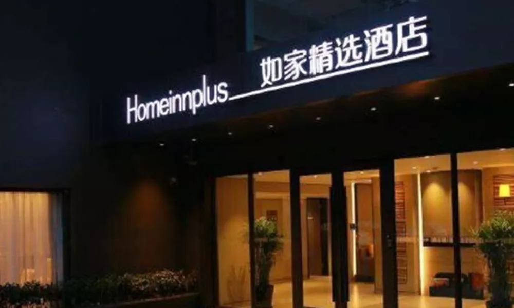 Home Inn Plus Shanghai North Bund Zhoujiazui Road