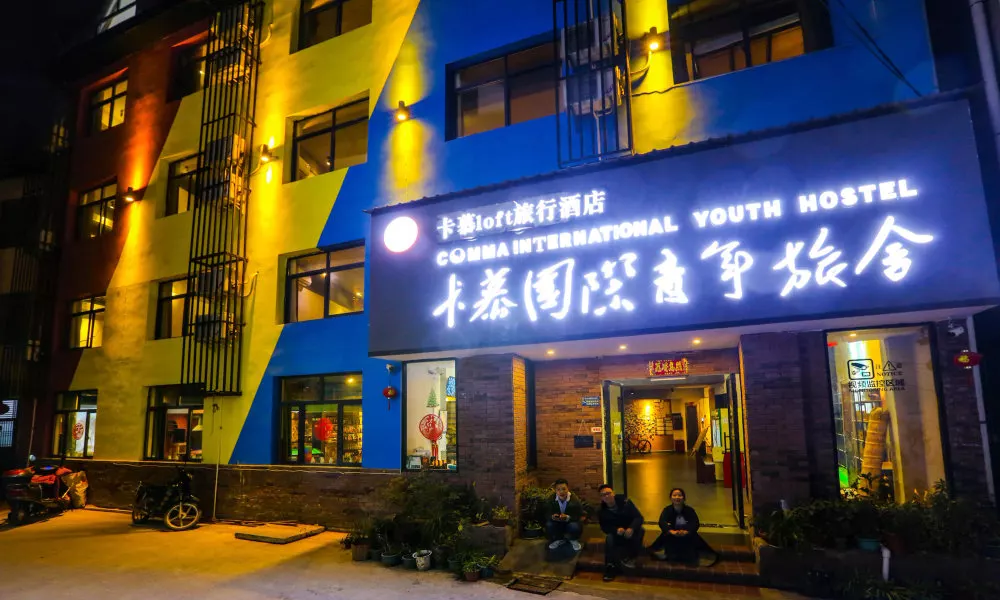 Zhangjiajie Comma Travel Hotel