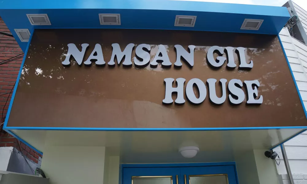 Namsan Gil House, фото 5
