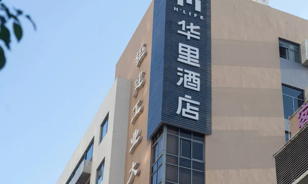 H Life Hotel Nanshan Branch Shenzhen