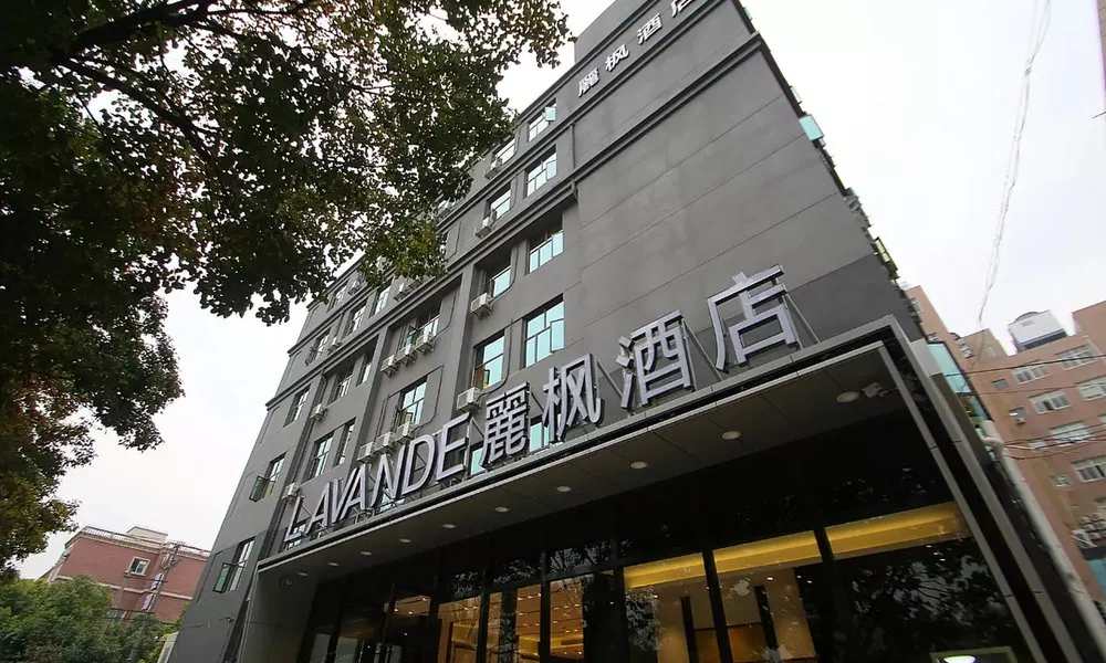 LAVANDE HOTEL SHANGHAI HONGQIAO AIRPORT WUZHONG RO, фото 4