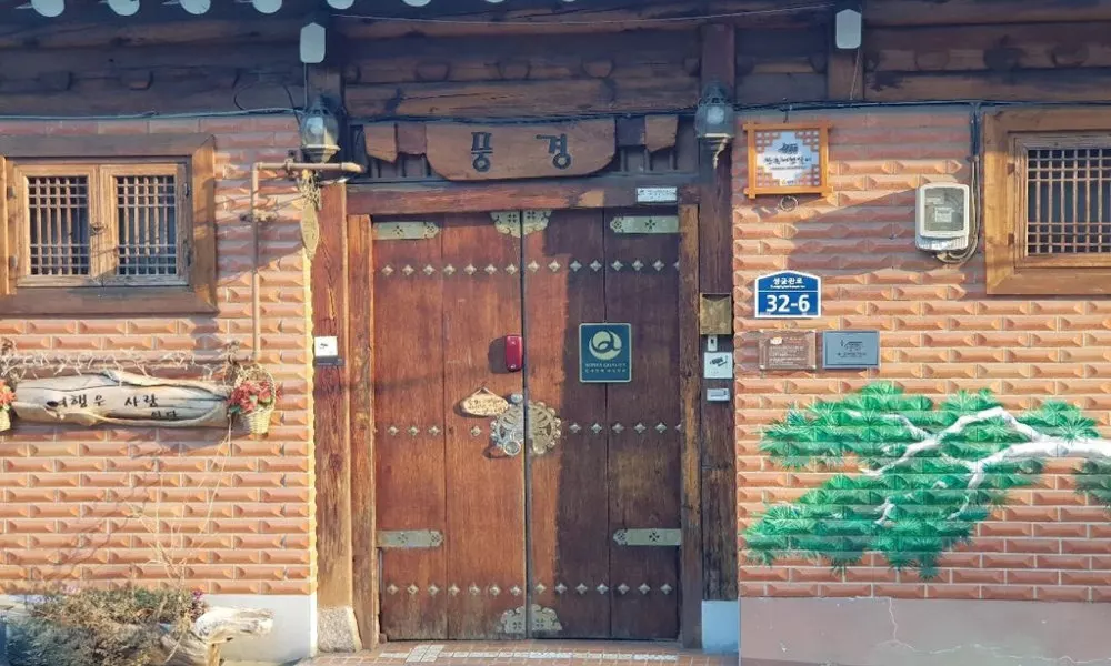 PungGyeong, Korea Traditional House, фото 5