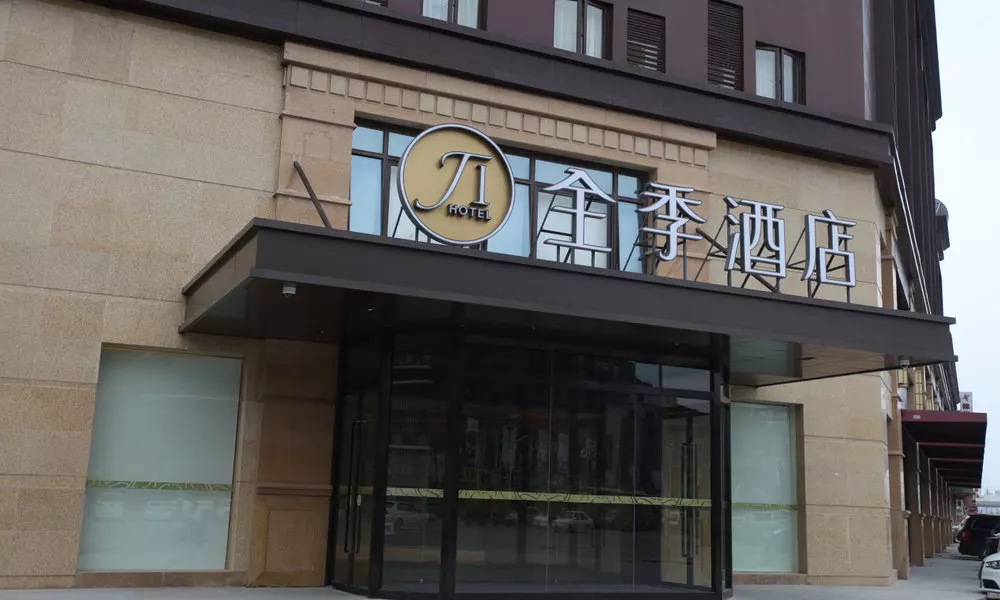 Ji Hotel (Shanghai Kangqiao, Xiuyan Road), фото 4